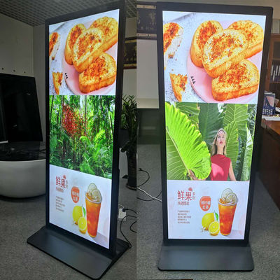 1920x1080 450cd/m2 75" Stretched LCD Bar Screen For Mall