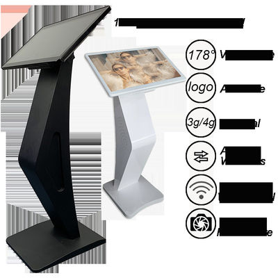 450 Nits 21.5" Floor Stand Touch Screen Kiosk With 58mm Ticket Printer