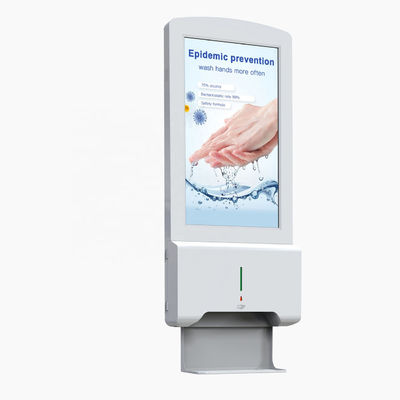 Android 7.1 OS 5W 21.5" Hand Sanitizer Digital Signage